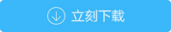 山東網絡推廣