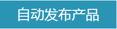 山東網絡推廣